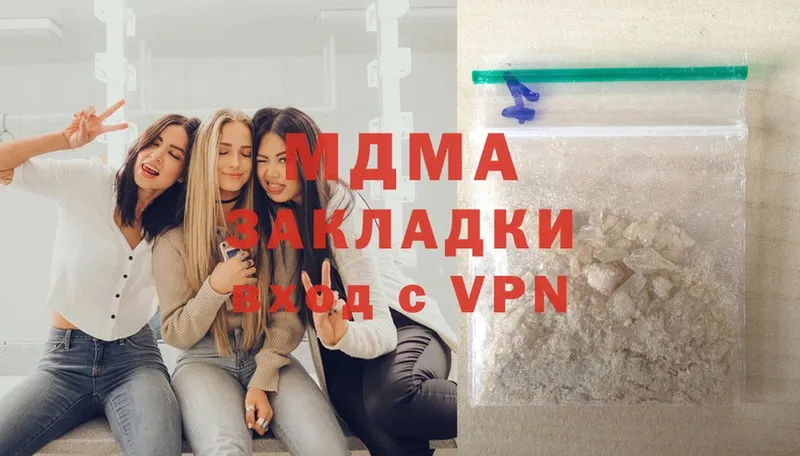 MDMA VHQ  Кольчугино 