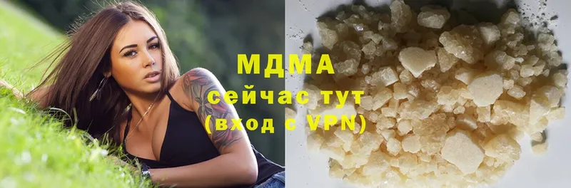 МДМА Molly Кольчугино