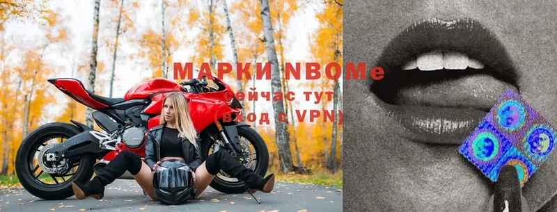 Марки 25I-NBOMe 1,8мг  Кольчугино 